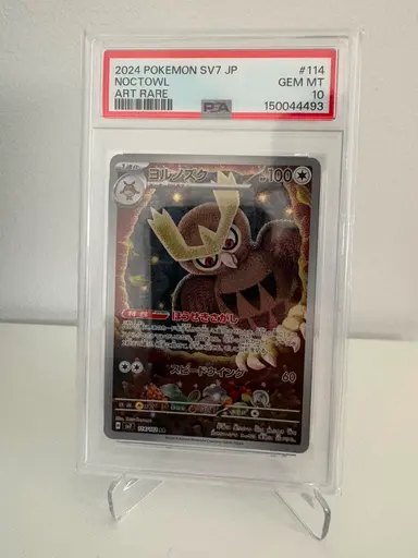 Noctowl Art Rare PSA 10