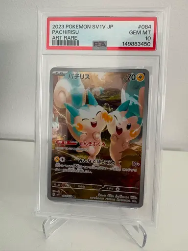 Pachirisu Art Rare PSA 10