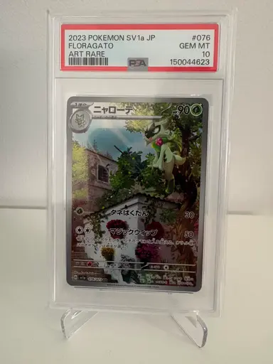 Floragato Art Rare PSA 10