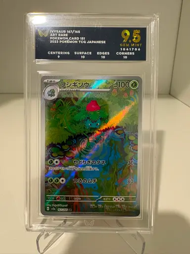 Ivysaur Art Rare JP
