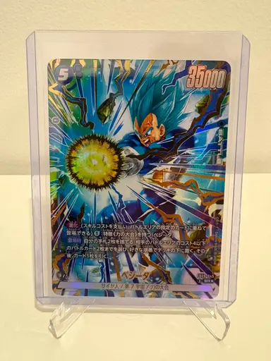 Vegeta Alt Art