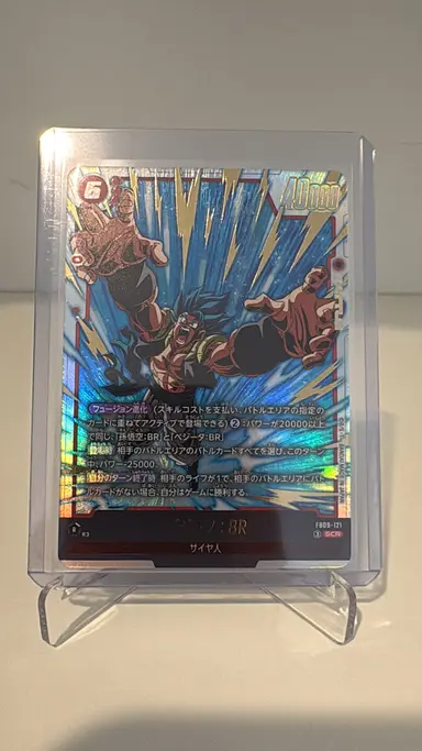 Gogeta SCR